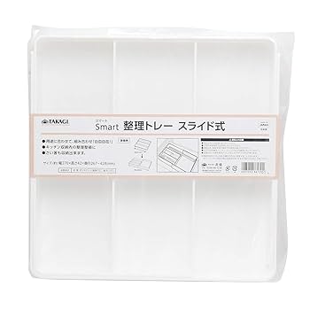 Takagi Smart Organizer, Slide Type, Made in Japan : Amazon